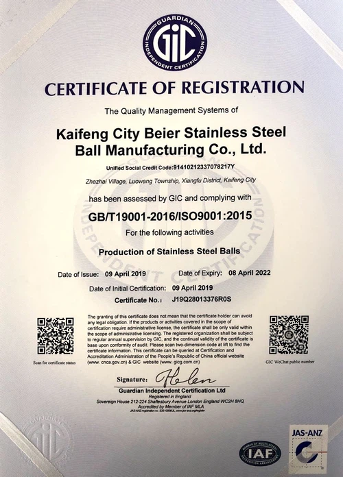 „Bell Balls“ ISO9001: 2016 tikslaus nerūdijančio plieno rutulių sertifikatas